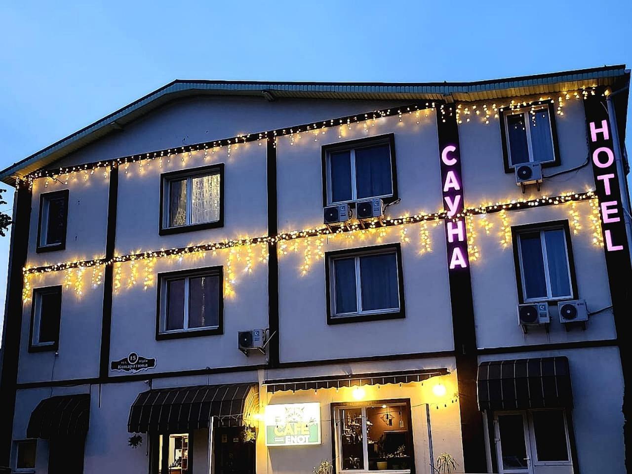 Київські Ночі Hotel Екстериор снимка